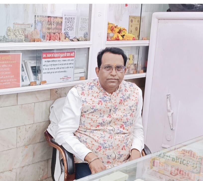 Best Astrologer in Patna